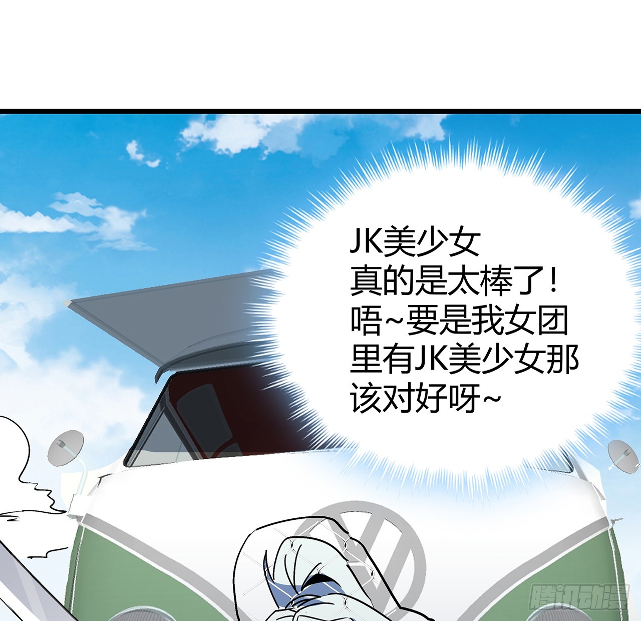 191话 男人都是大猪蹄子71