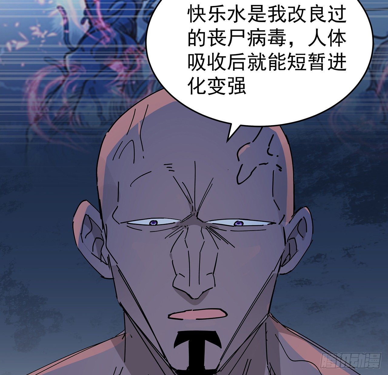 87话 老司机稳住20