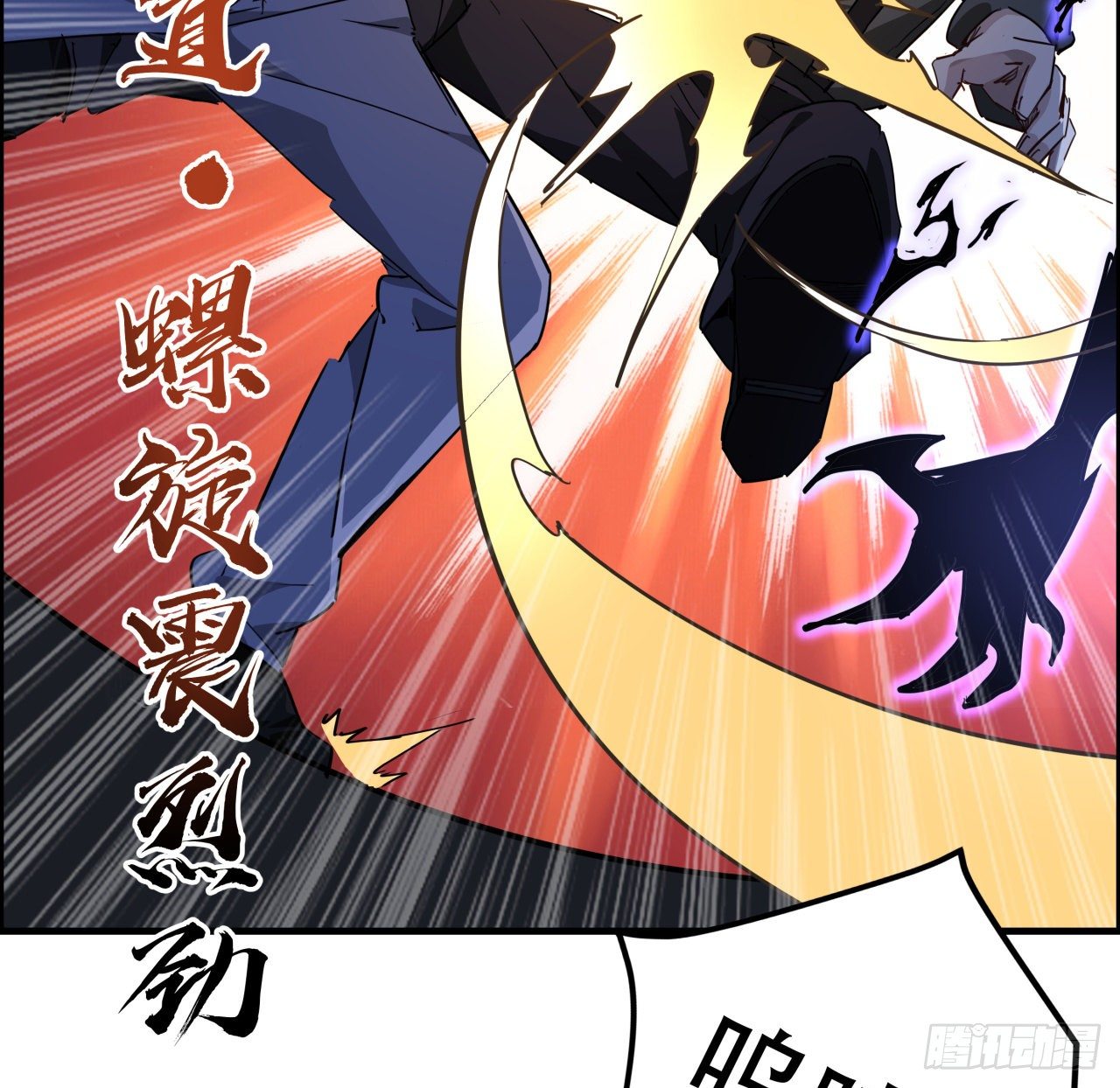 67话 兄弟，格局小了呀53