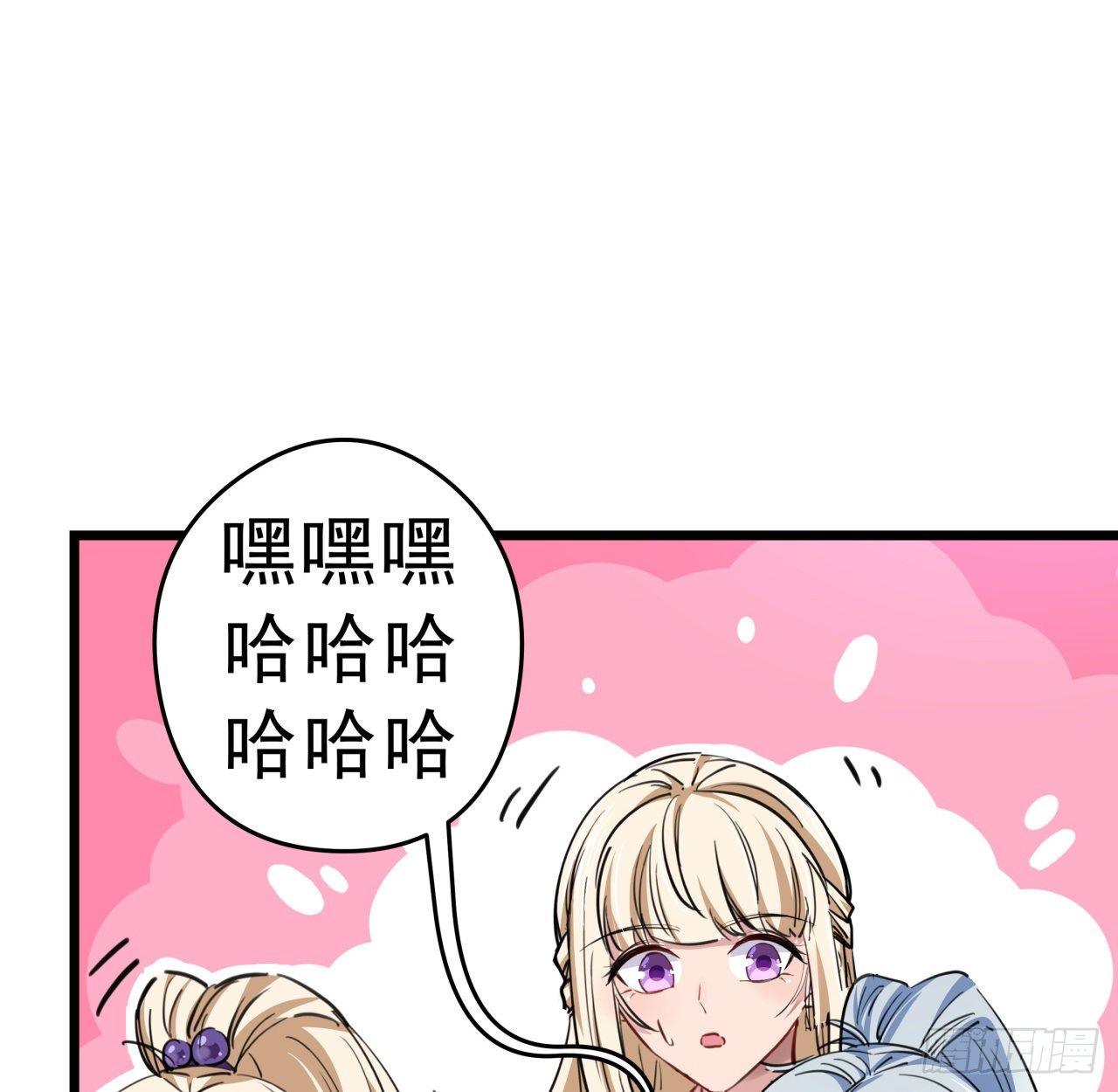 12话 瞳术的另一个作用49