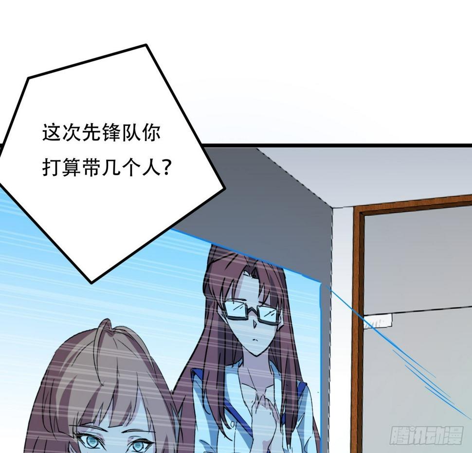 241话 新的计划55