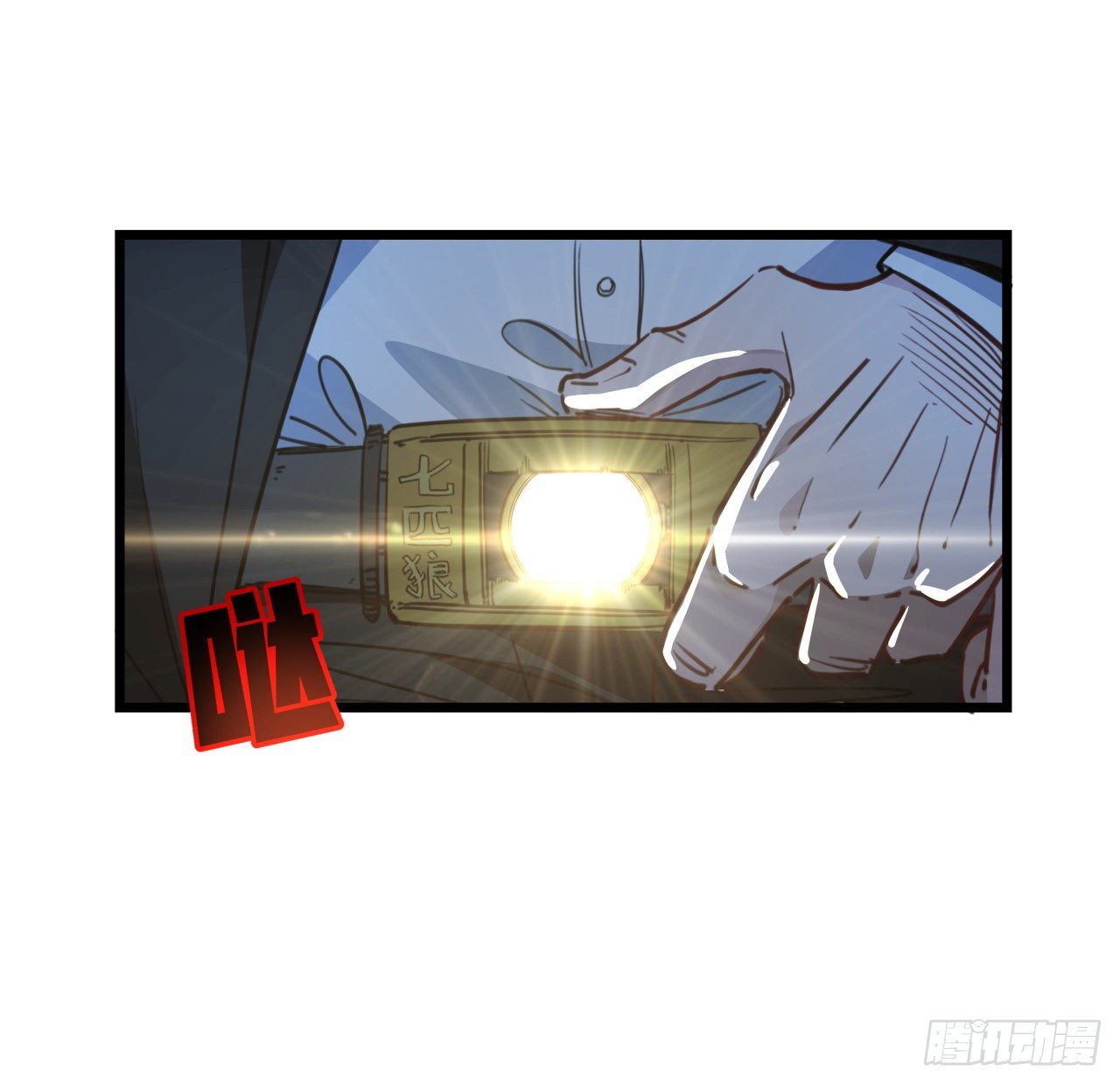 26话 小美女别跑呀51