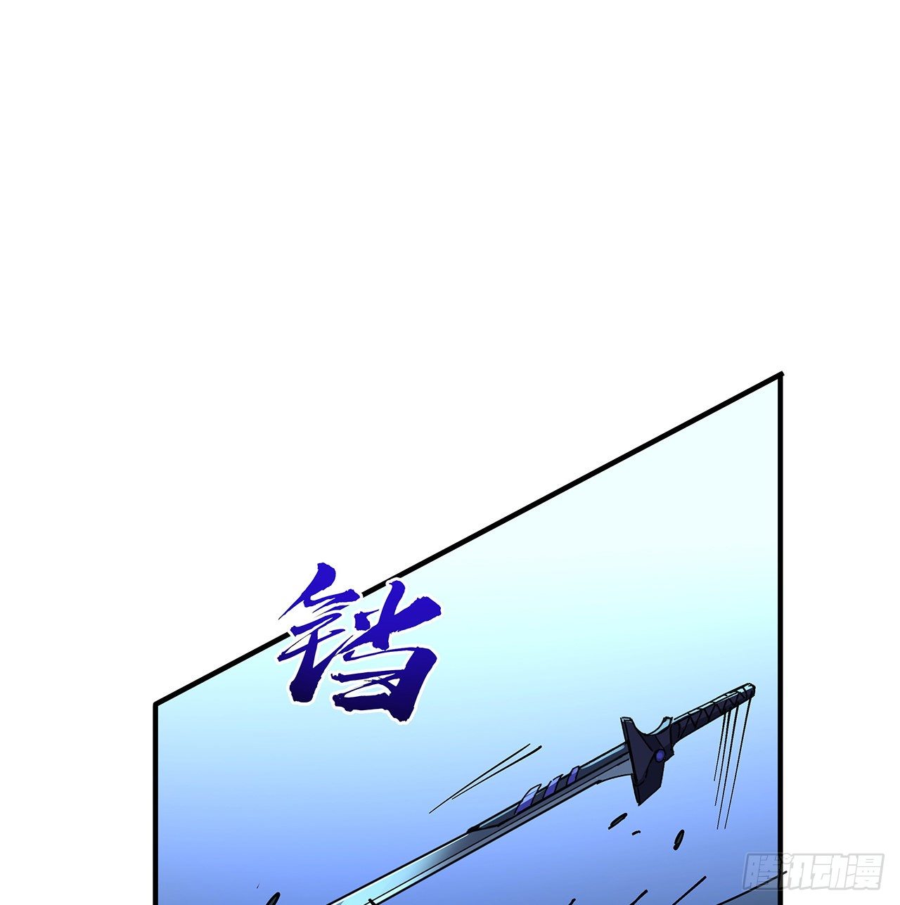 78话 不好意思，我关的1