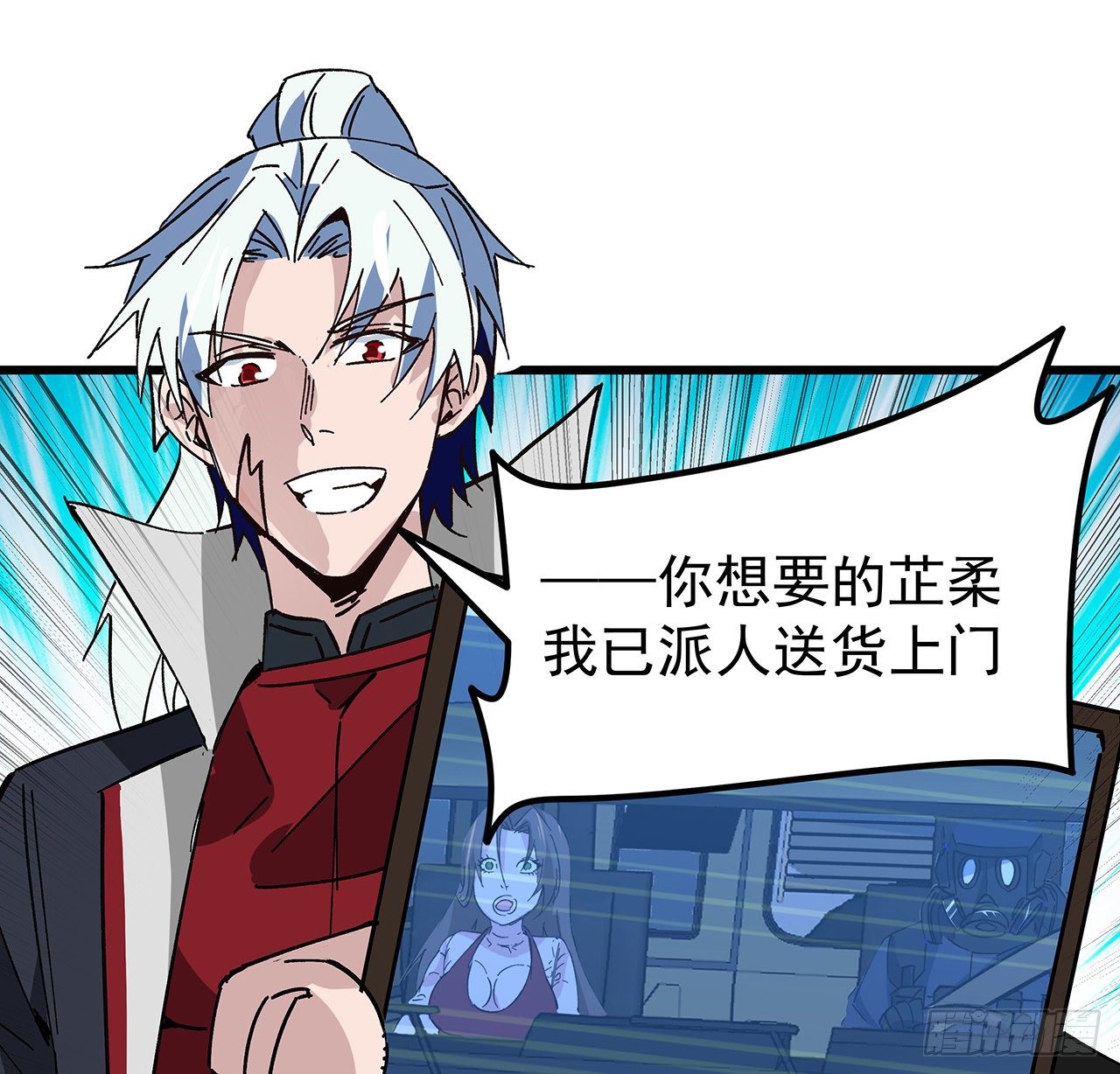 121话 什么情况46