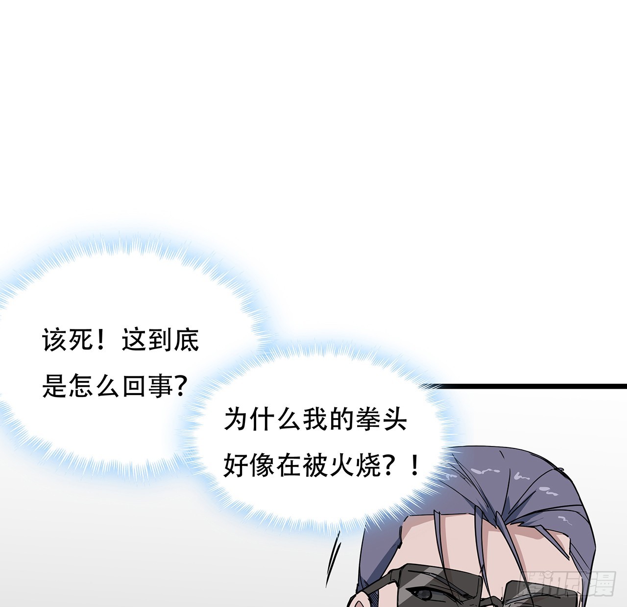 182话 一次算清吧1