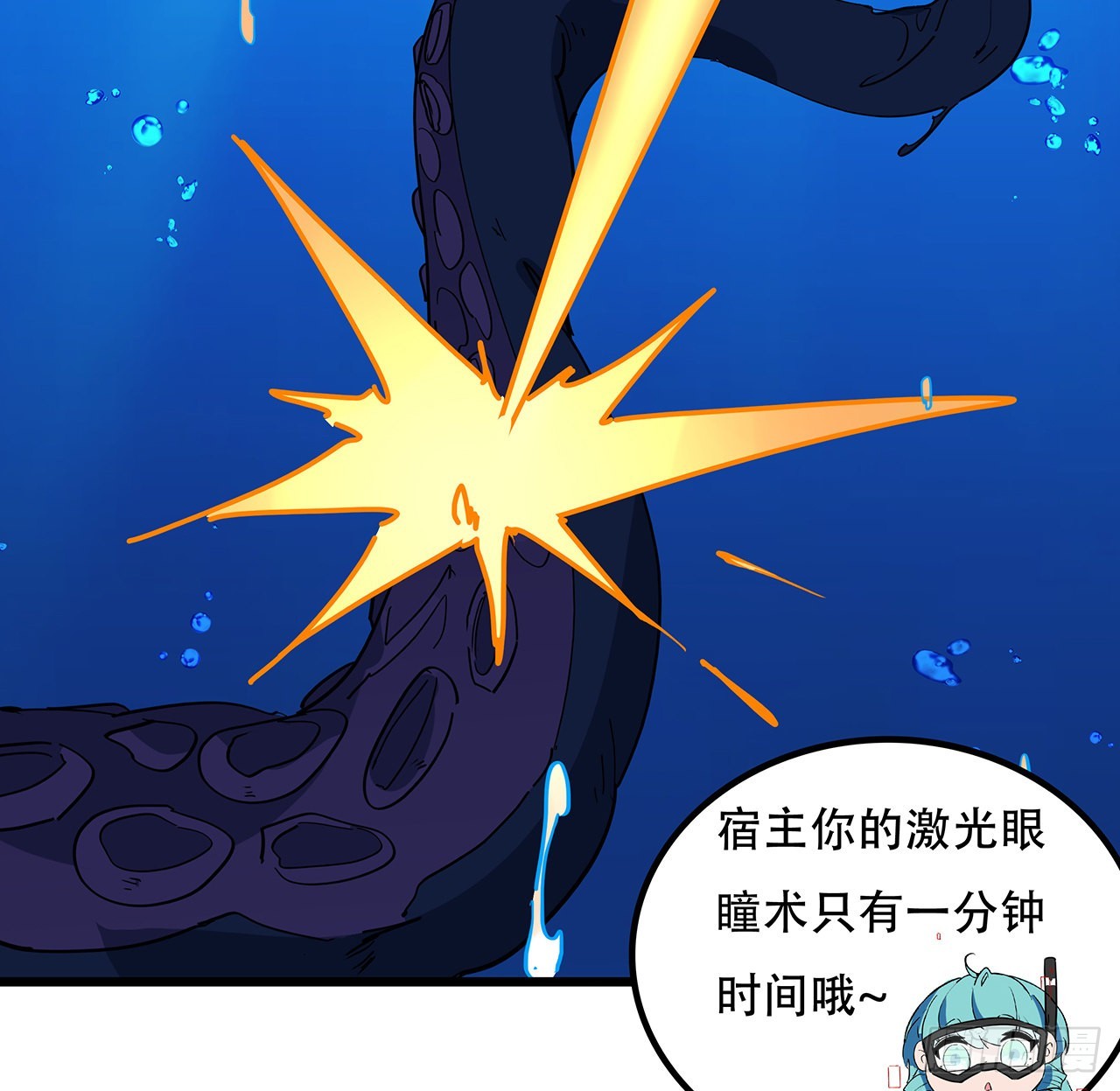 175话 加入我们的大家庭60