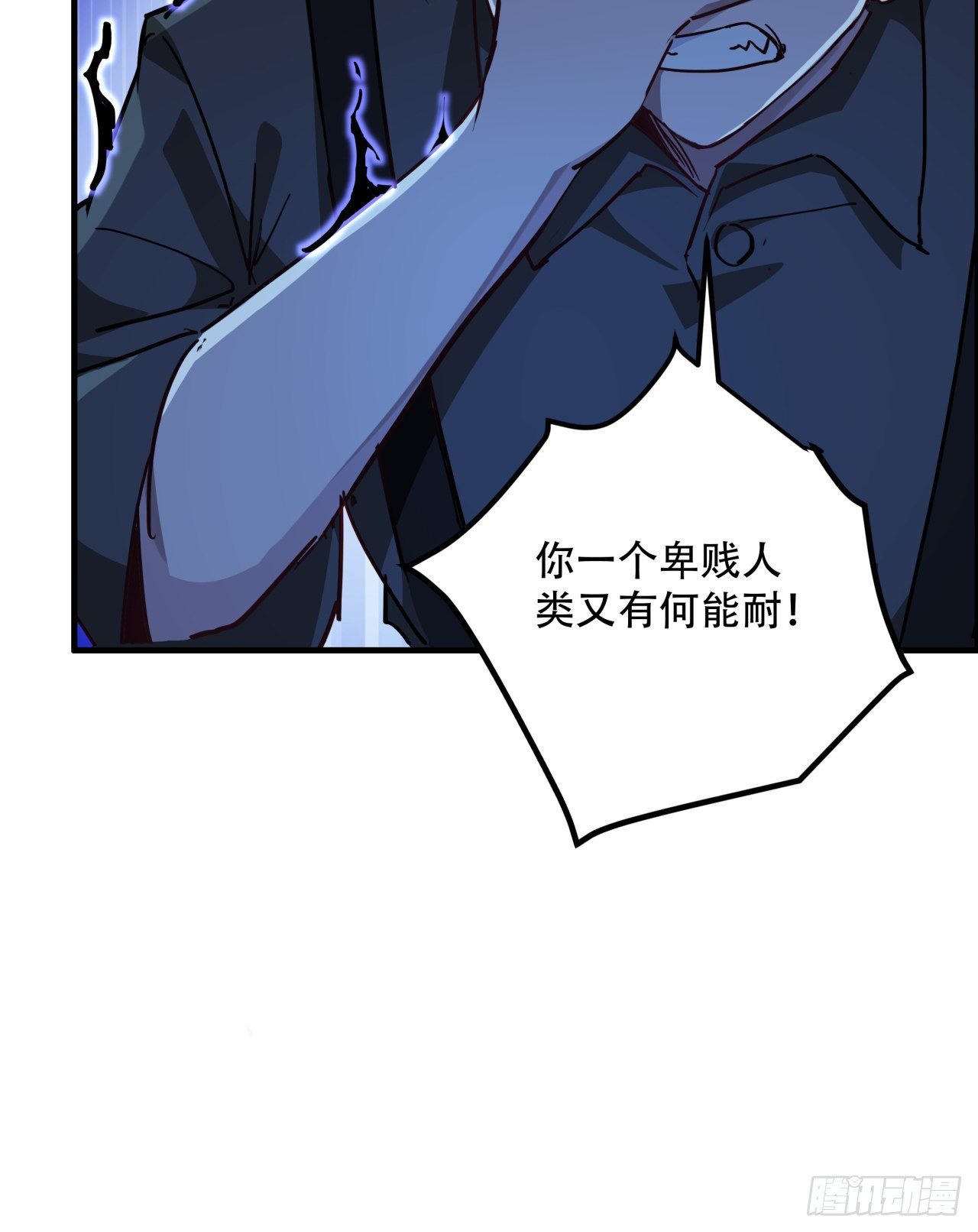 67话 兄弟，格局小了呀80