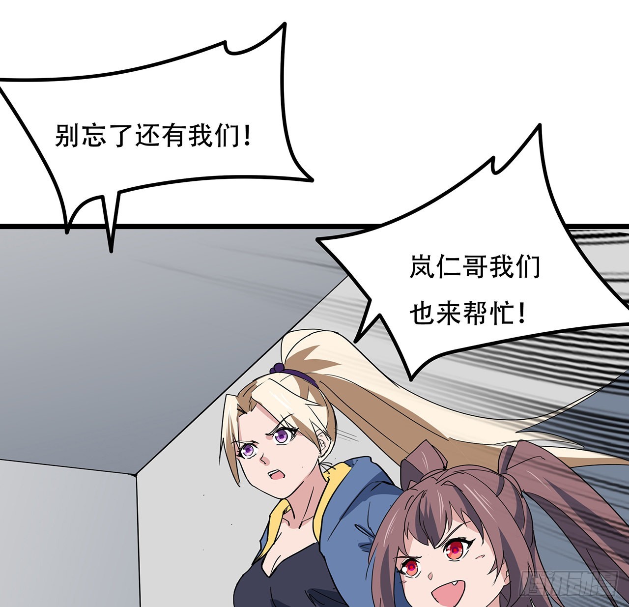 167话 我可是救世主3