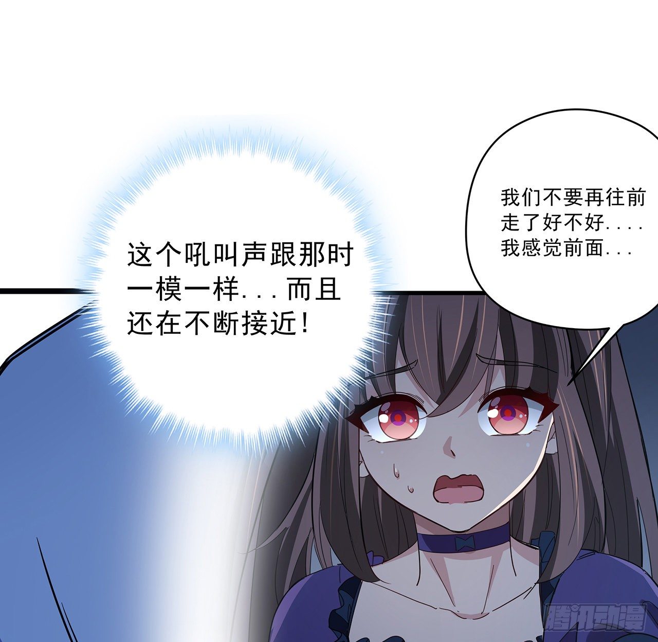 81话 后面有个怪物57