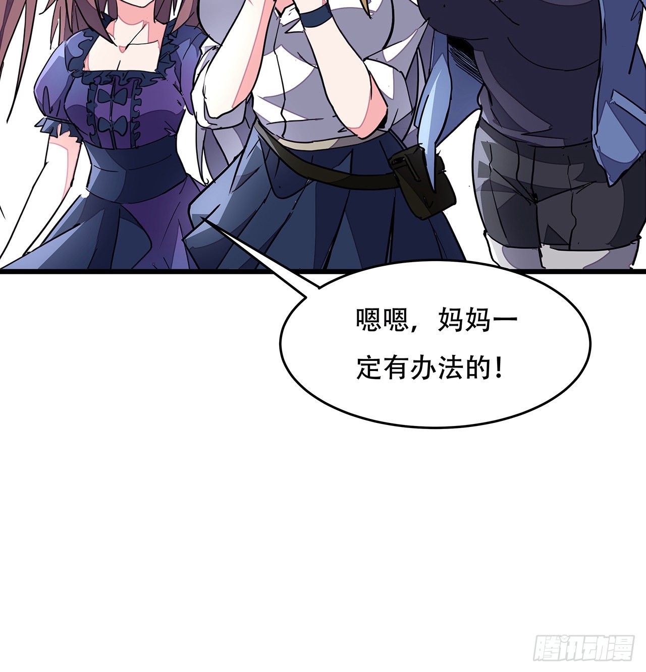 151话还是找臭弟弟玩吧41