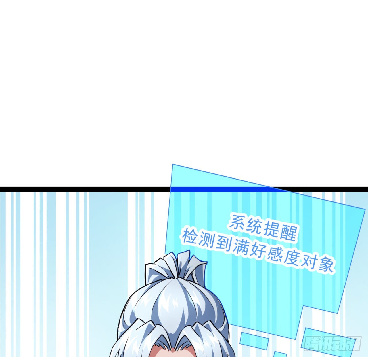 157话漏风小棉袄56