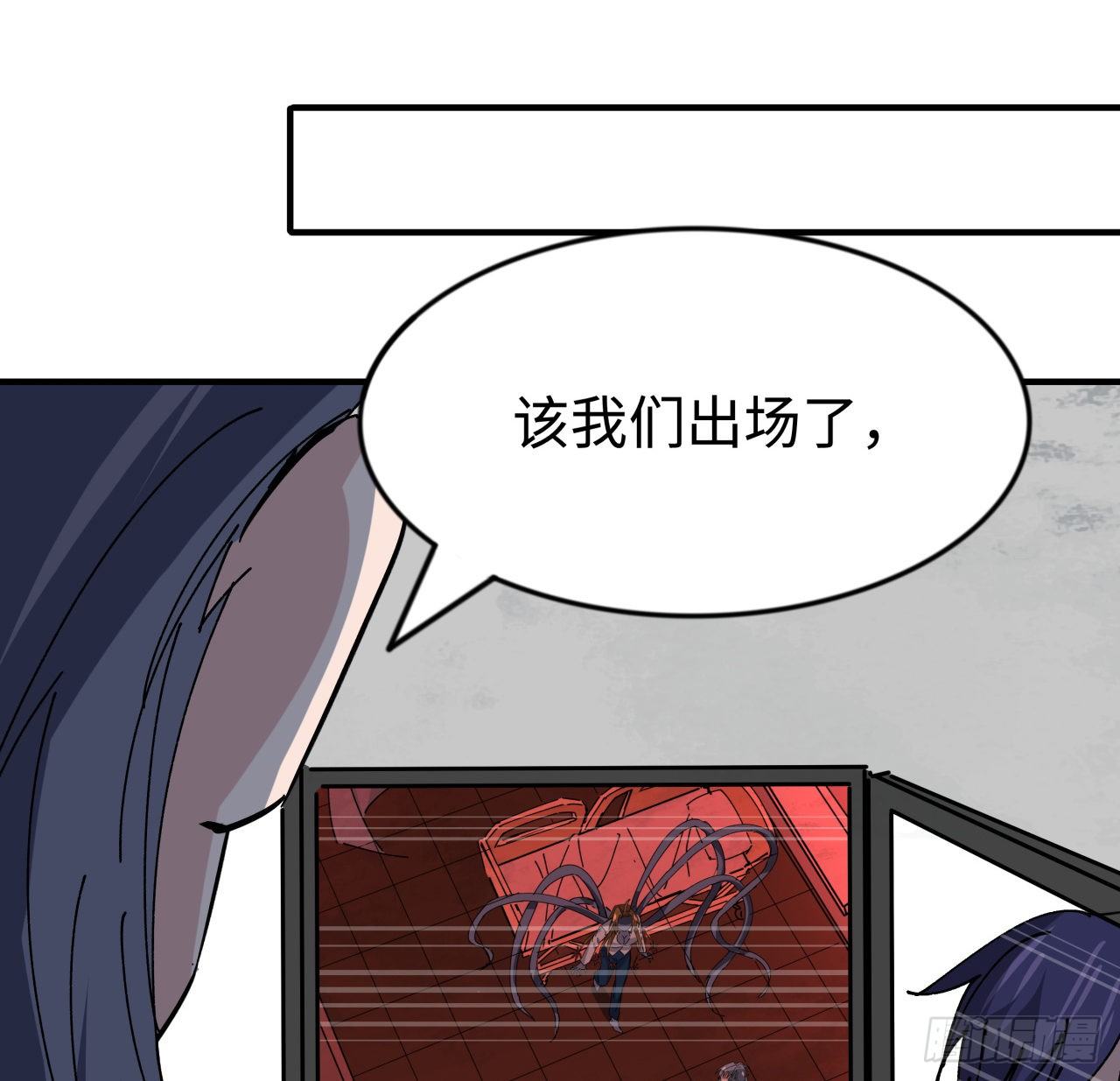 105话 她可是很记仇的44