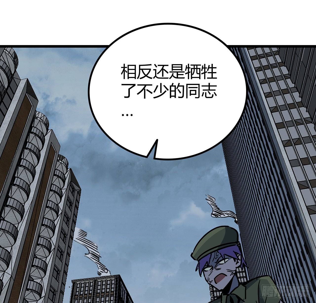 199话 新型丧尸病毒13