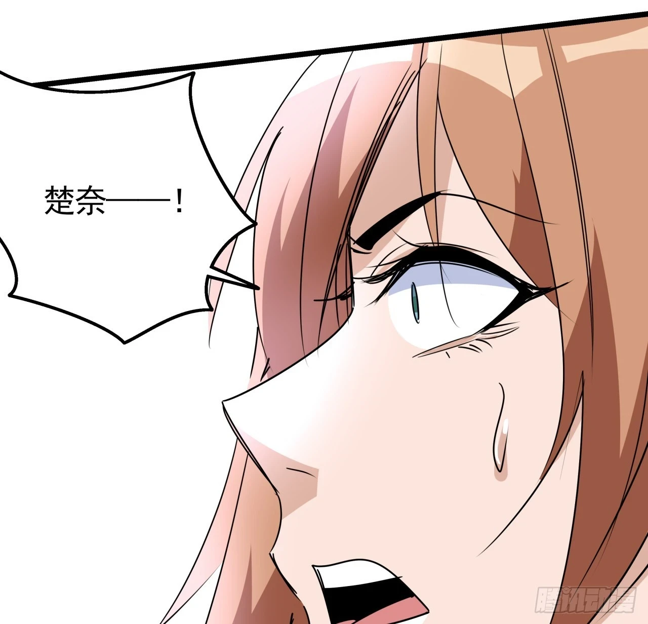 226话 你会一直陪着我么？32