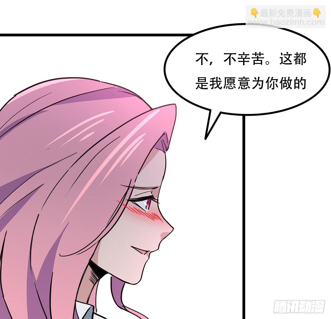 171话 越放松越松懈3