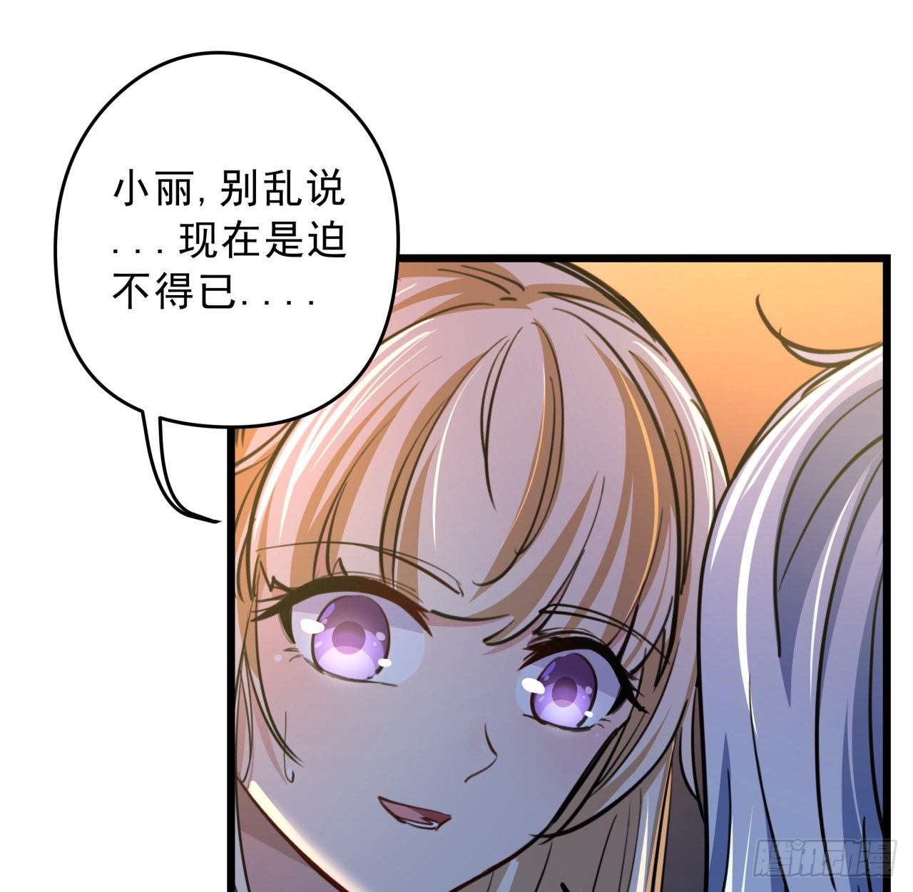 11话 震惊，丧尸竟然围观跳舞72