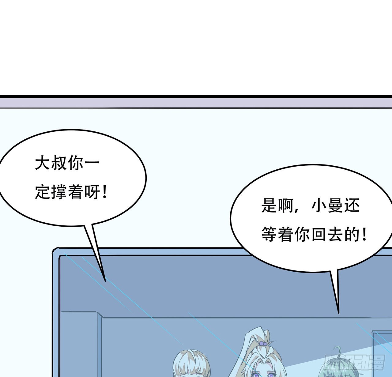 151话还是找臭弟弟玩吧38