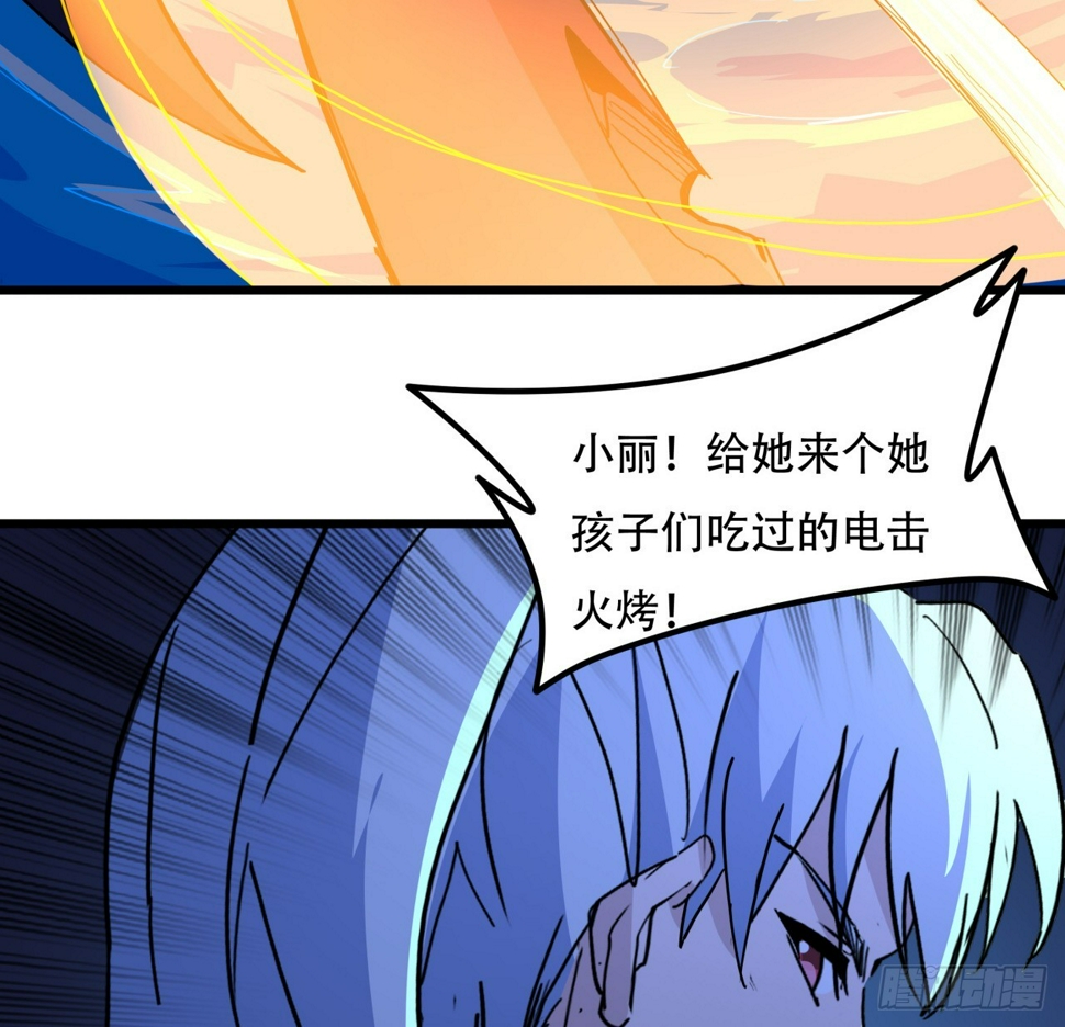 245话 还要躲多久41