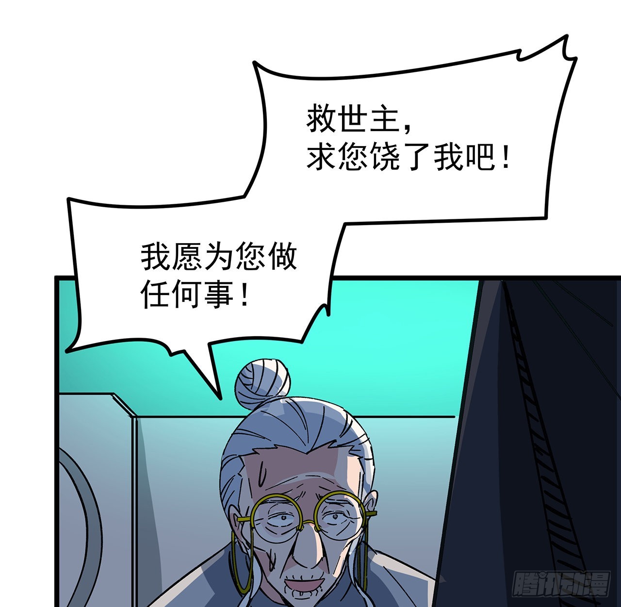 137话 该减减肥了14