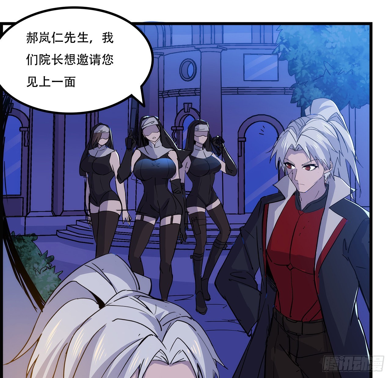 132话 假装中计51