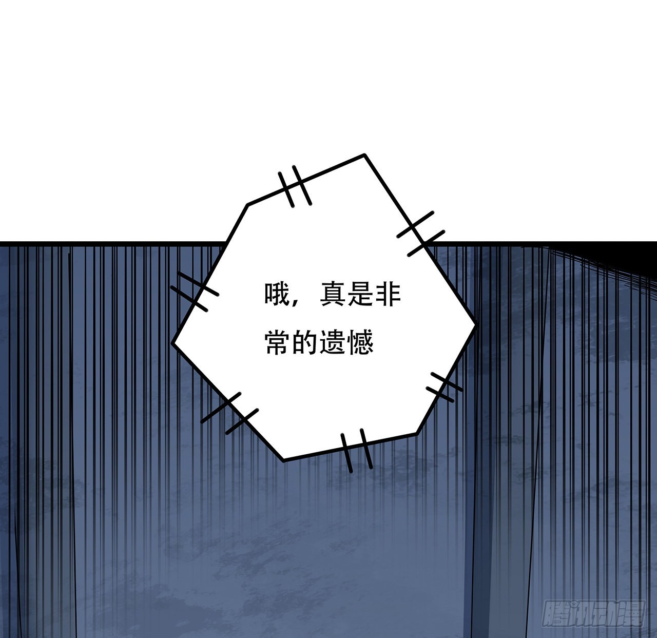 179话 不好意思打扰了64