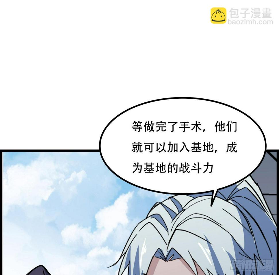 234话 你的脑子里都是什么！60