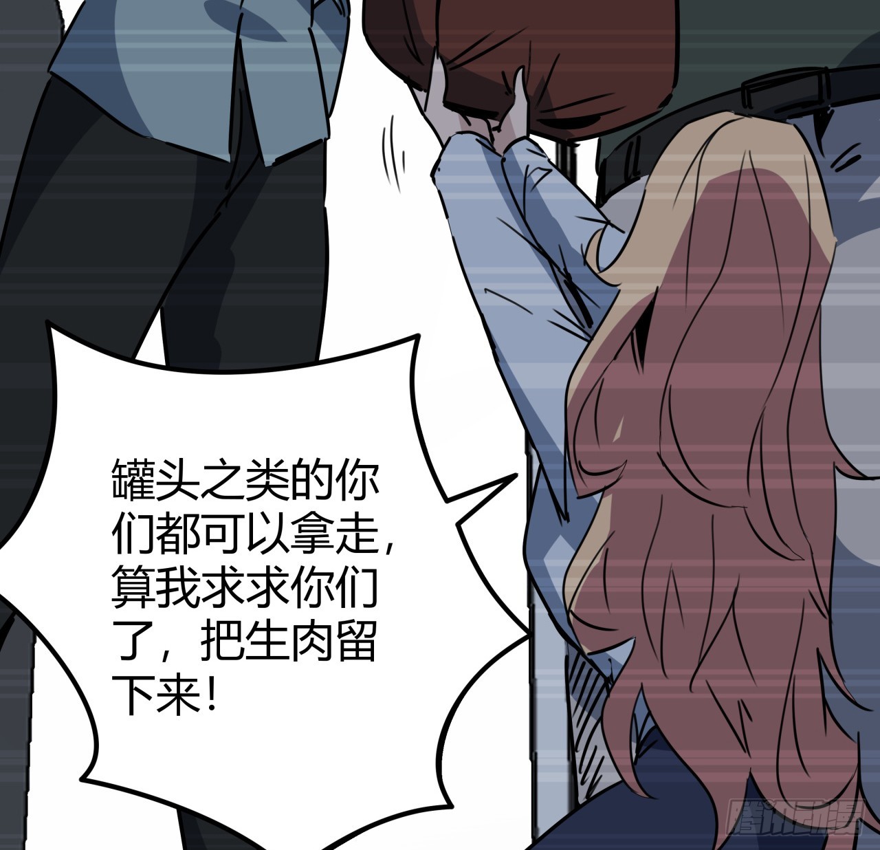 204话 还真相信了6
