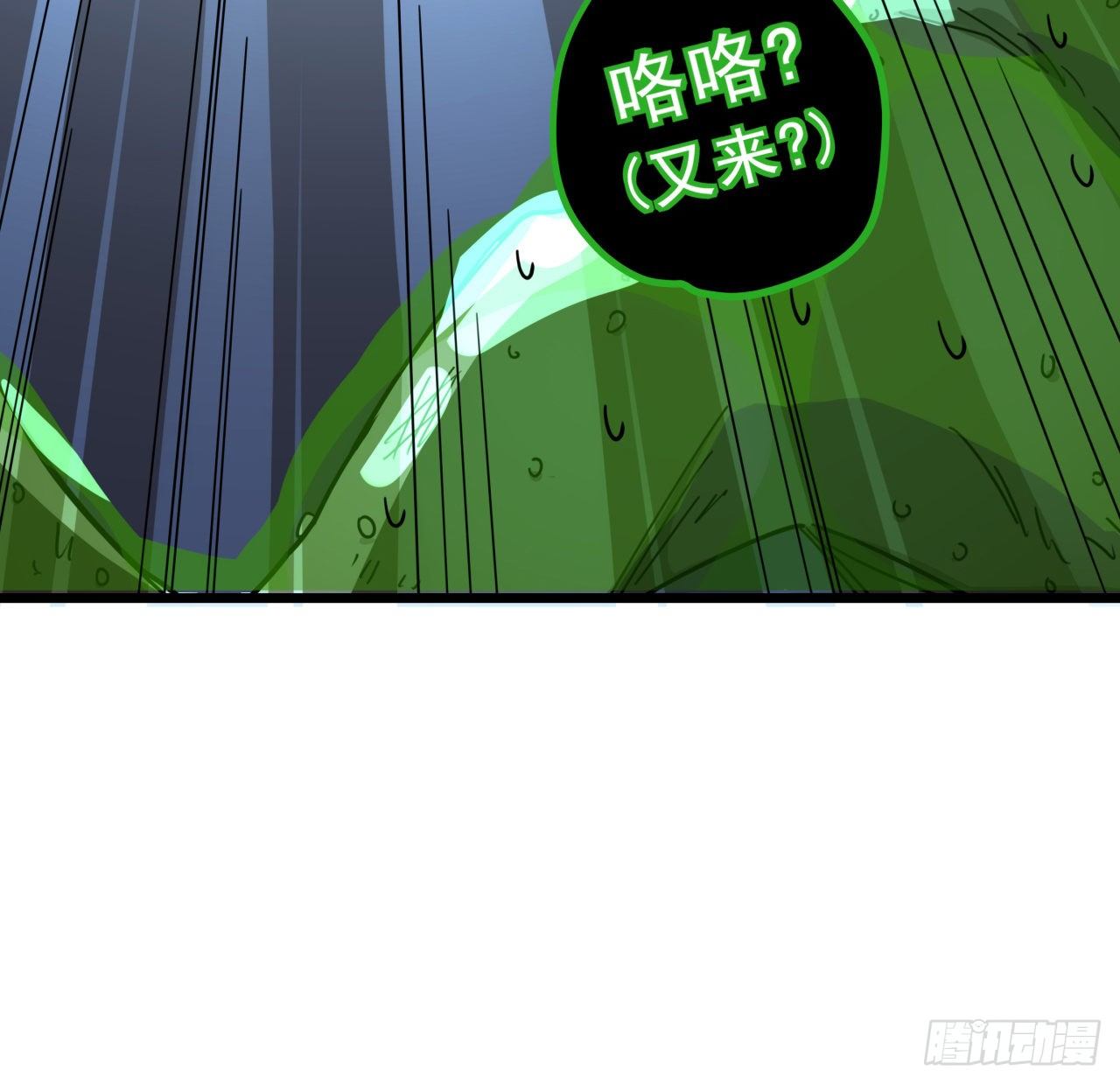55话 吴签六连45