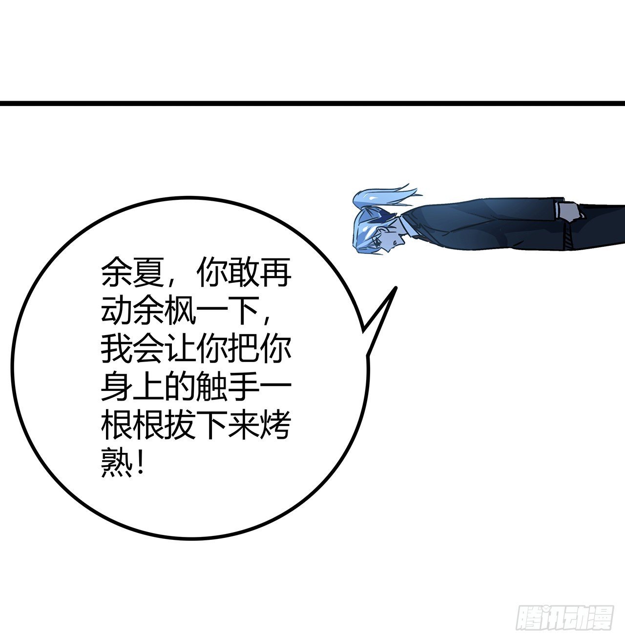 177话 有没有这个本事76