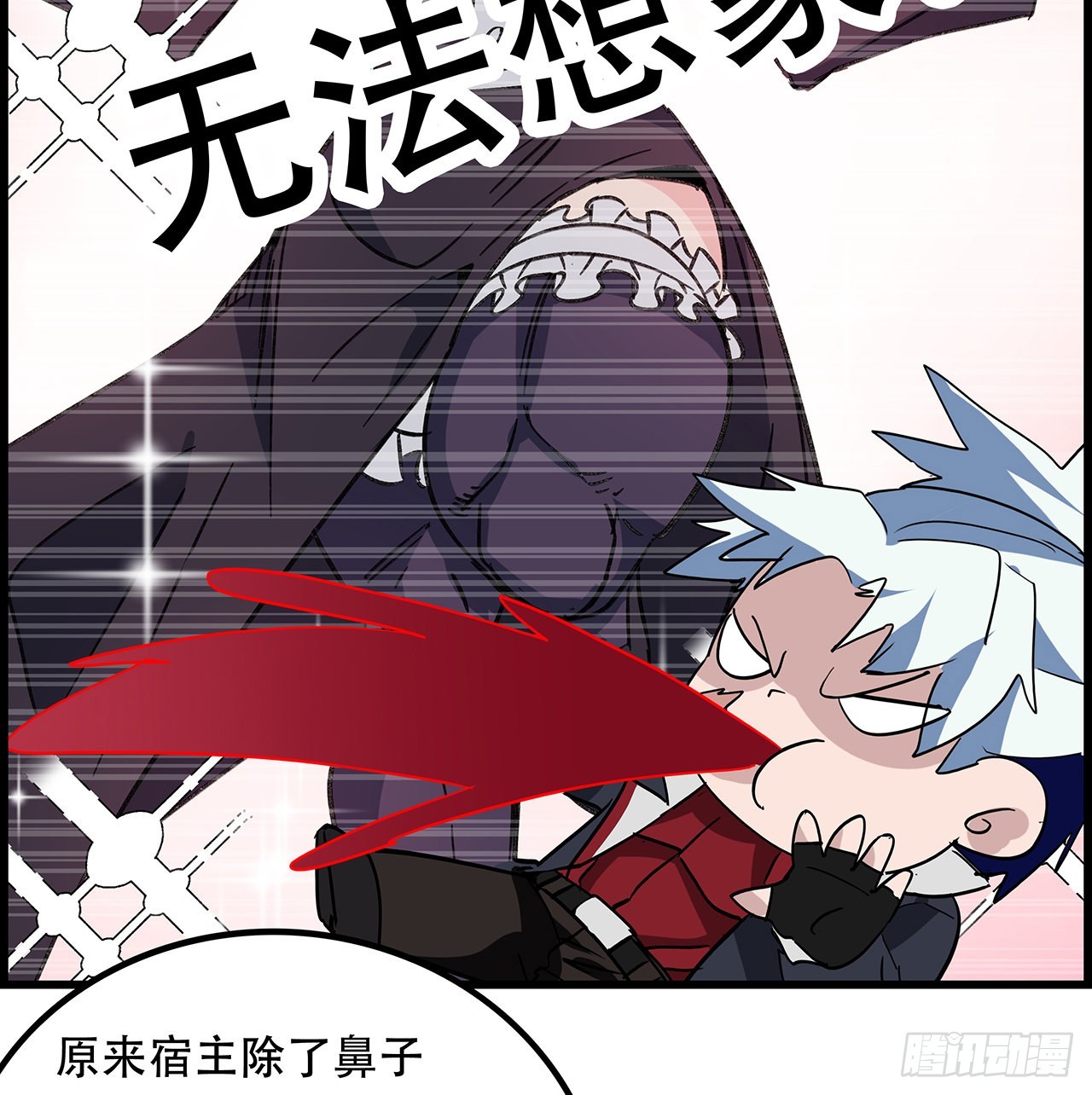 155话这反差也太大了57