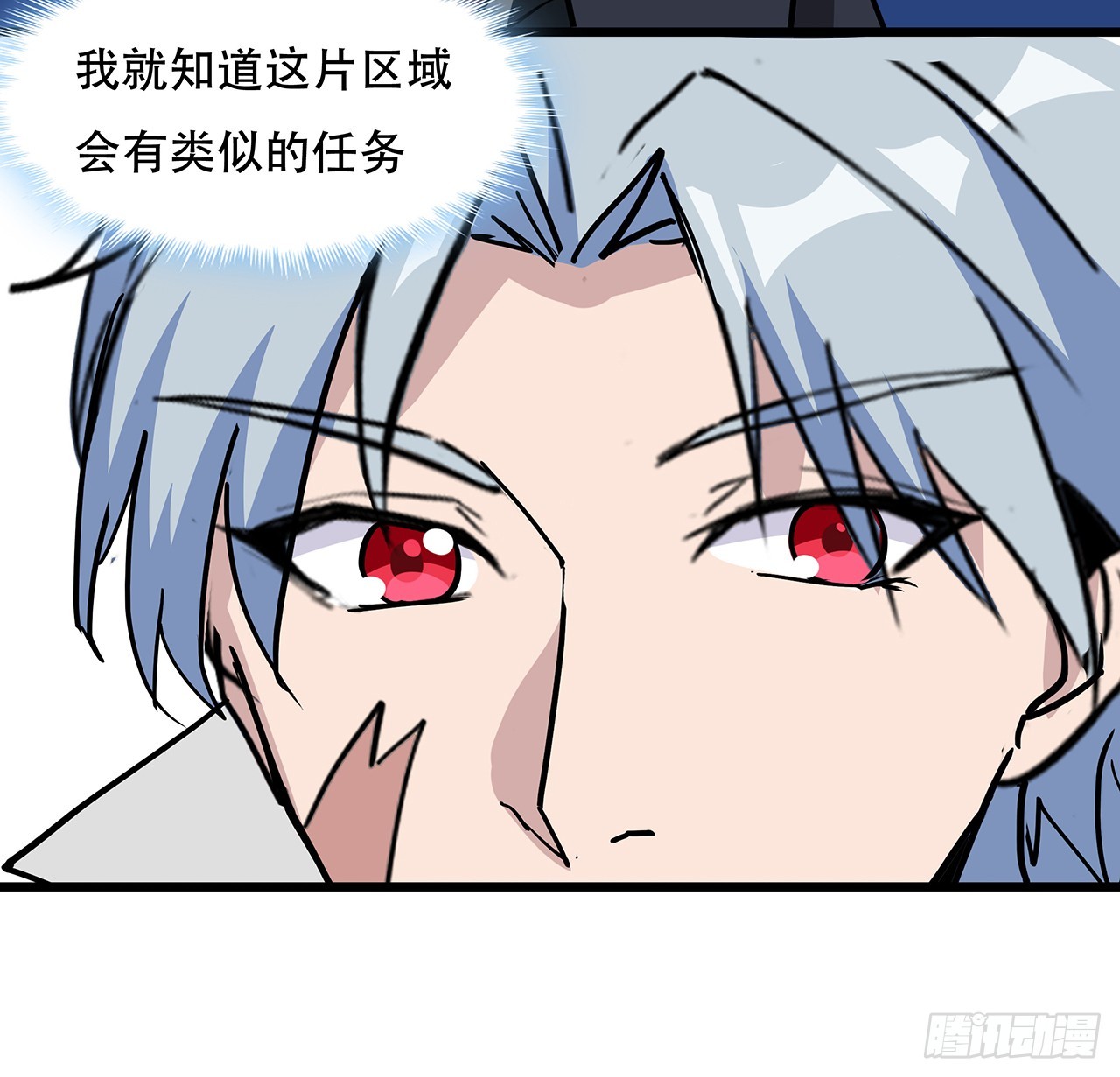 200话 可别让我失望51