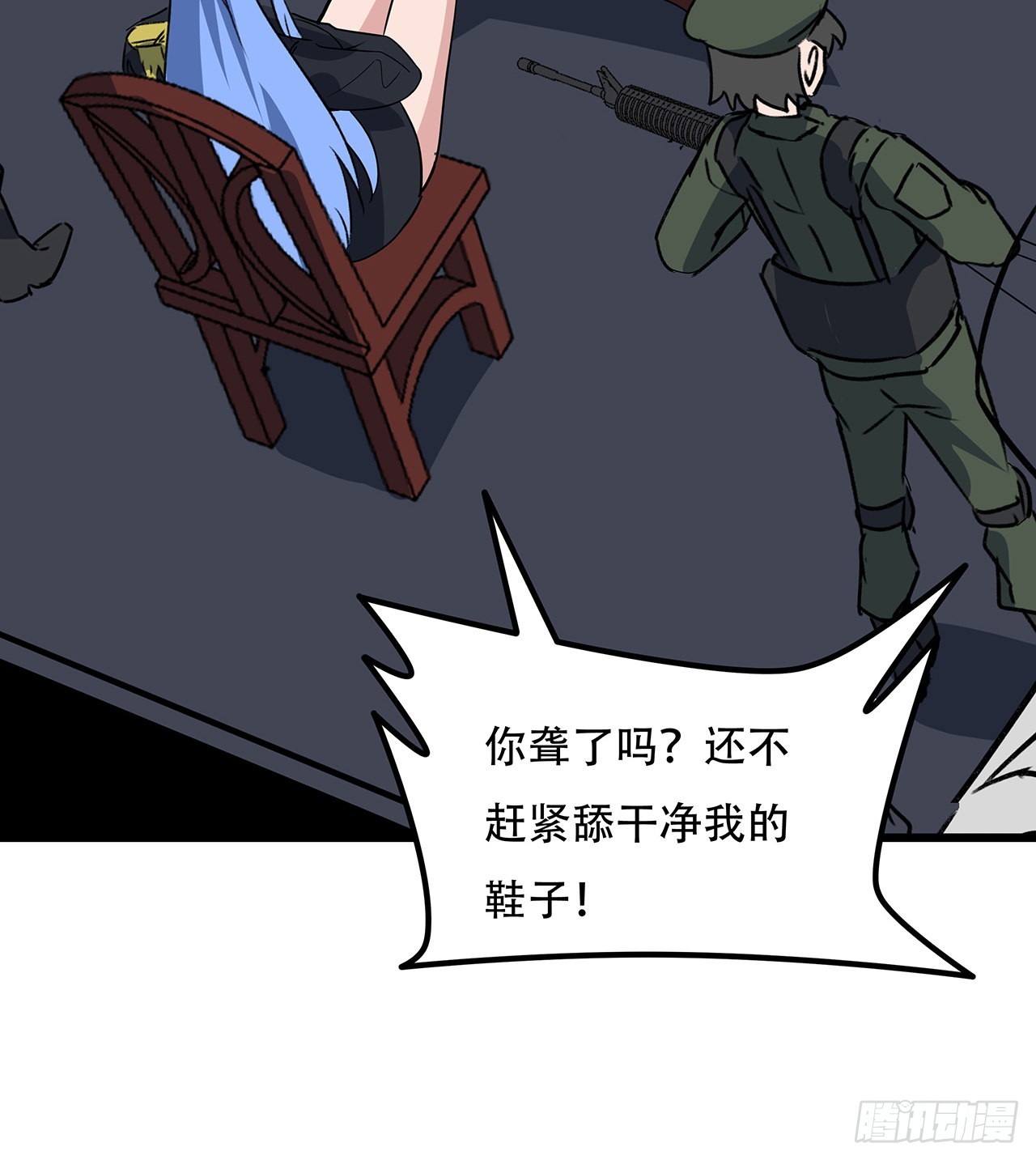 166话 要怎么玩才好呢22