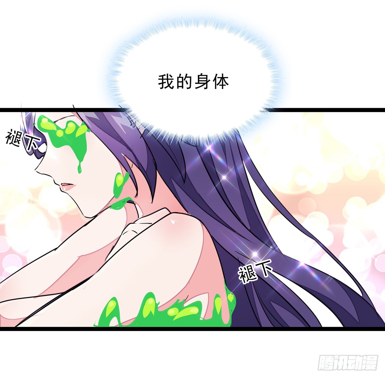 145话我回来了51