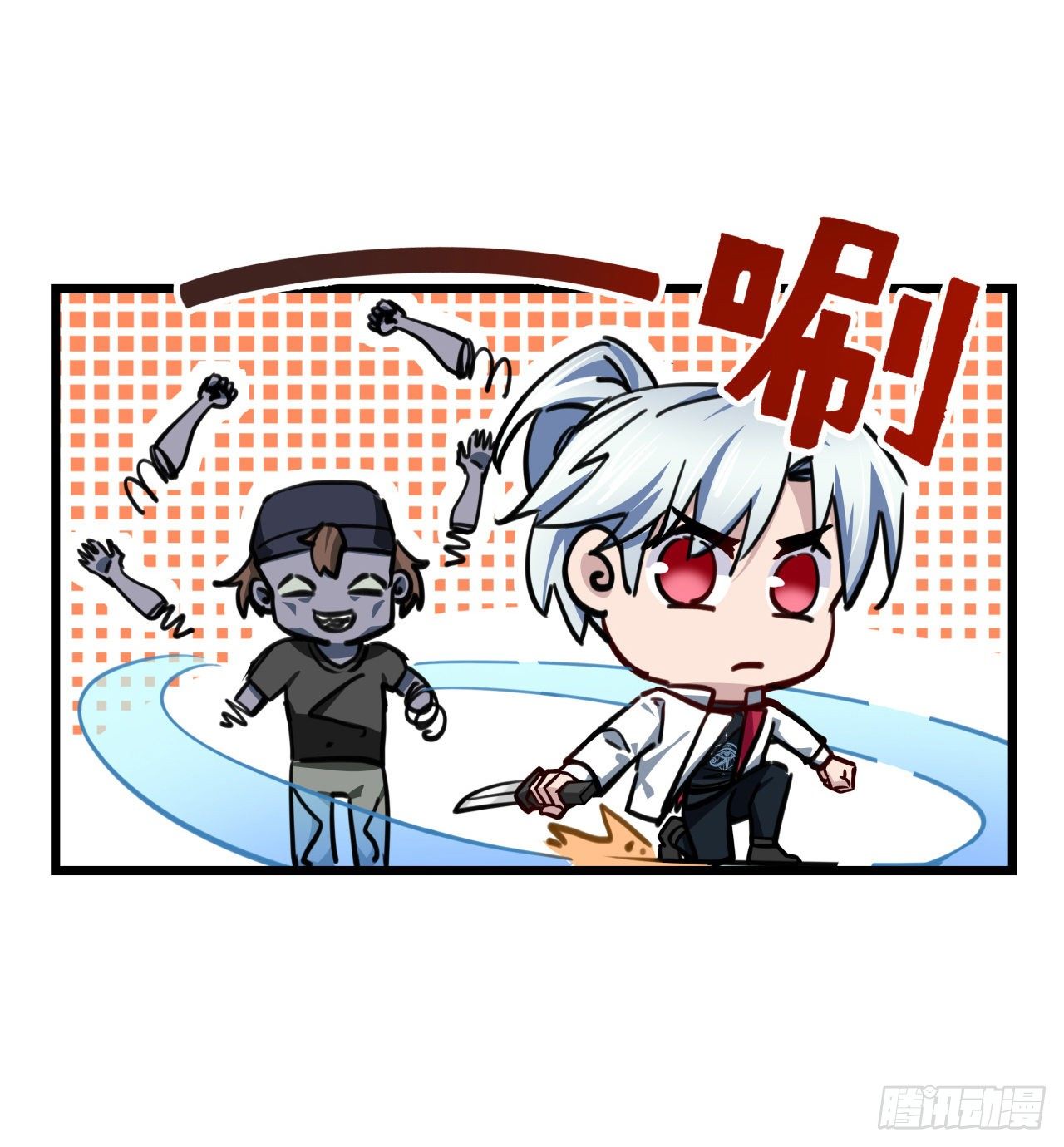 2话 赚他亿个小目标27