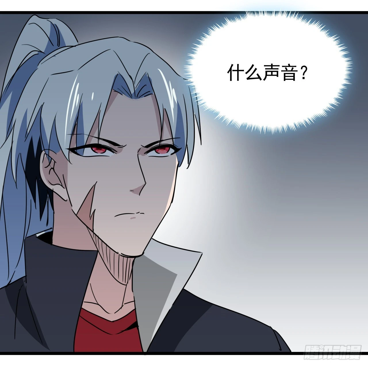 224话 我不是克隆人50