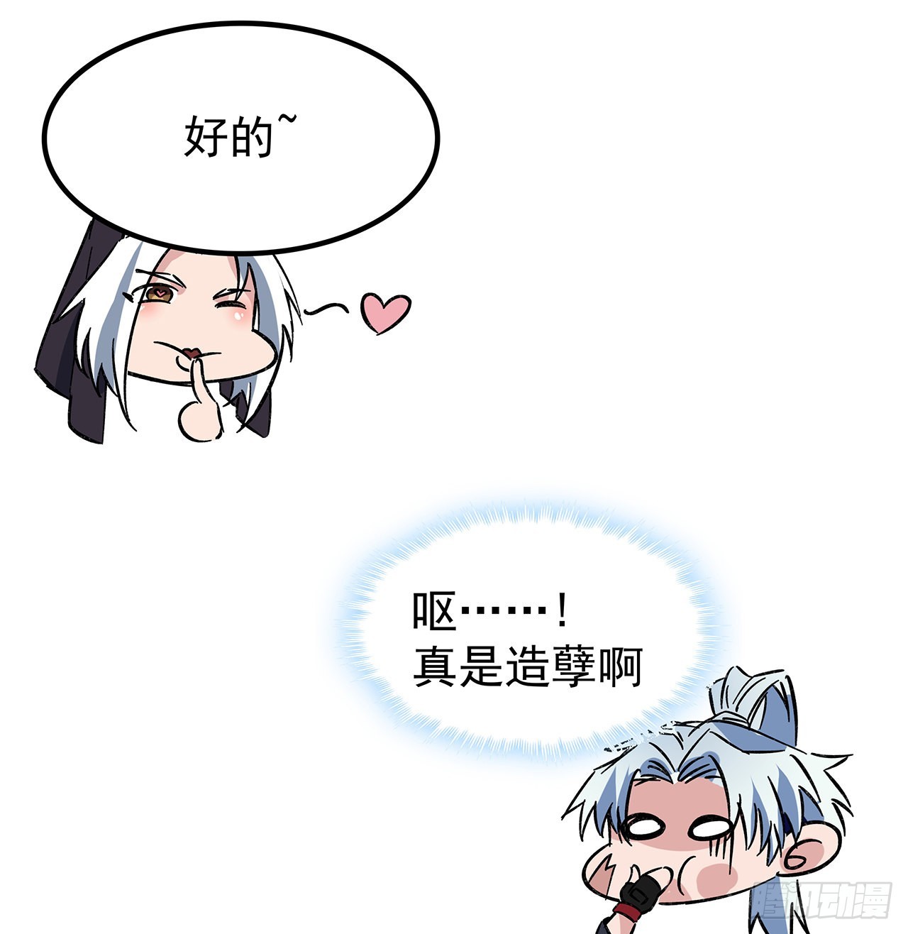 134话 该办正事了12