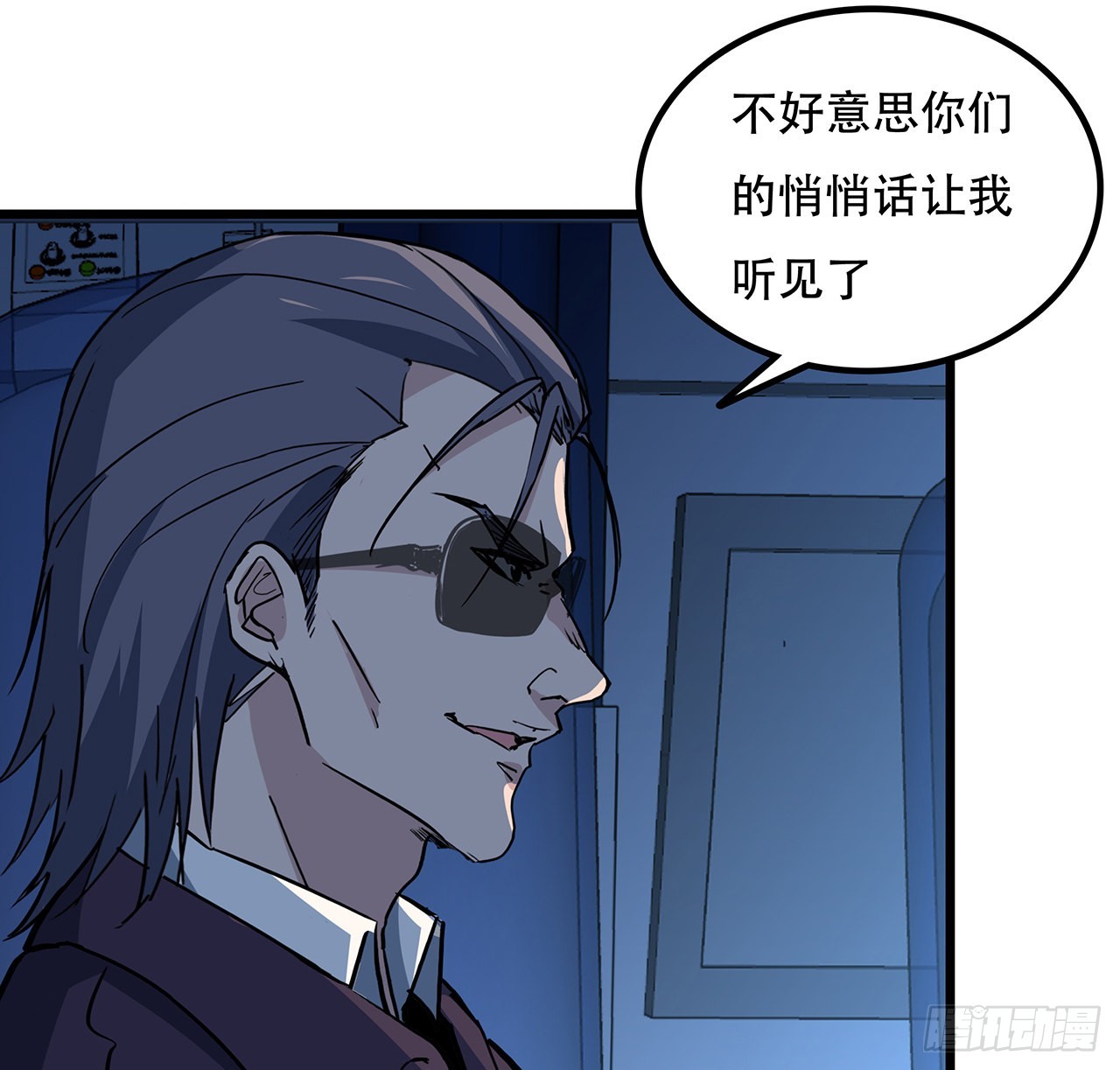 180话 速战速决吧21