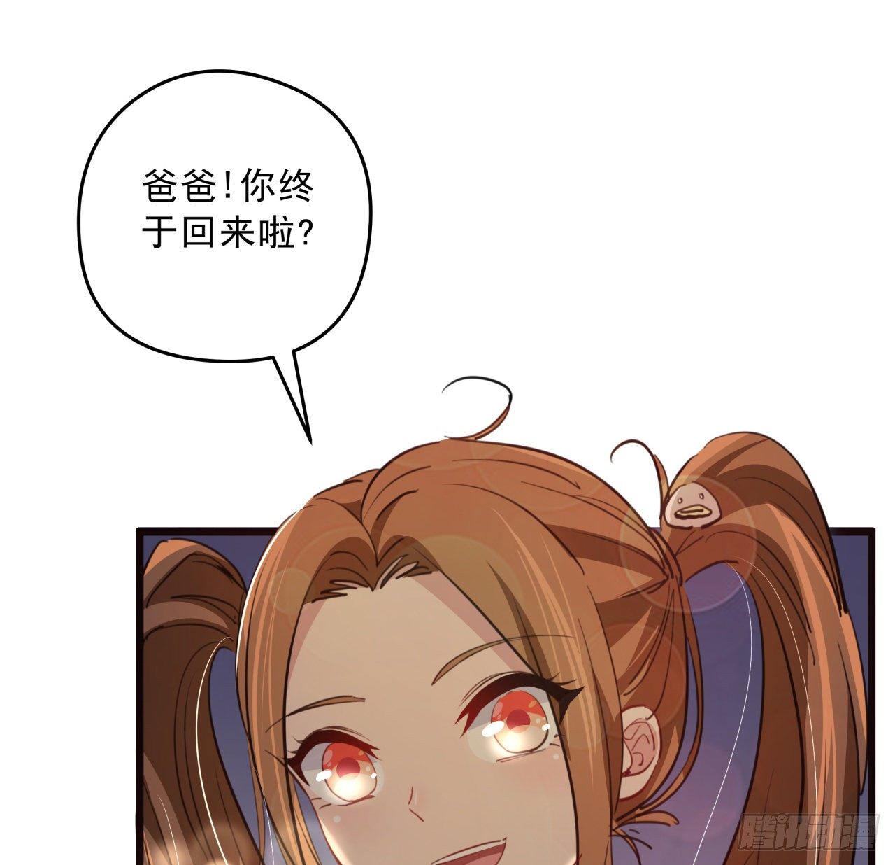 22话 我按摩可舒服了17
