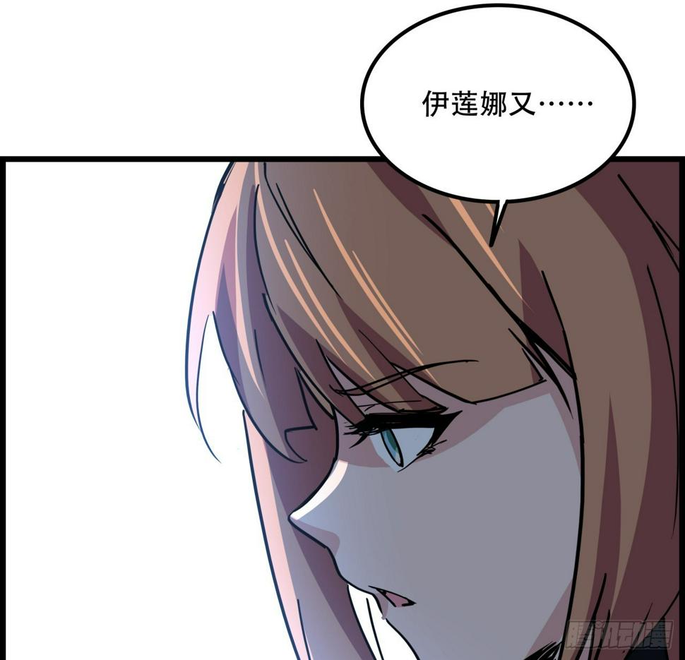 231话 这谁扛得住8