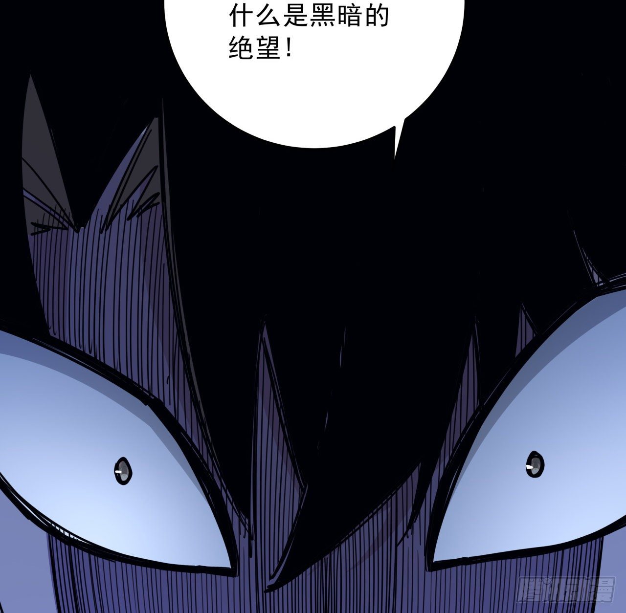 66话 你们男人才是人渣77