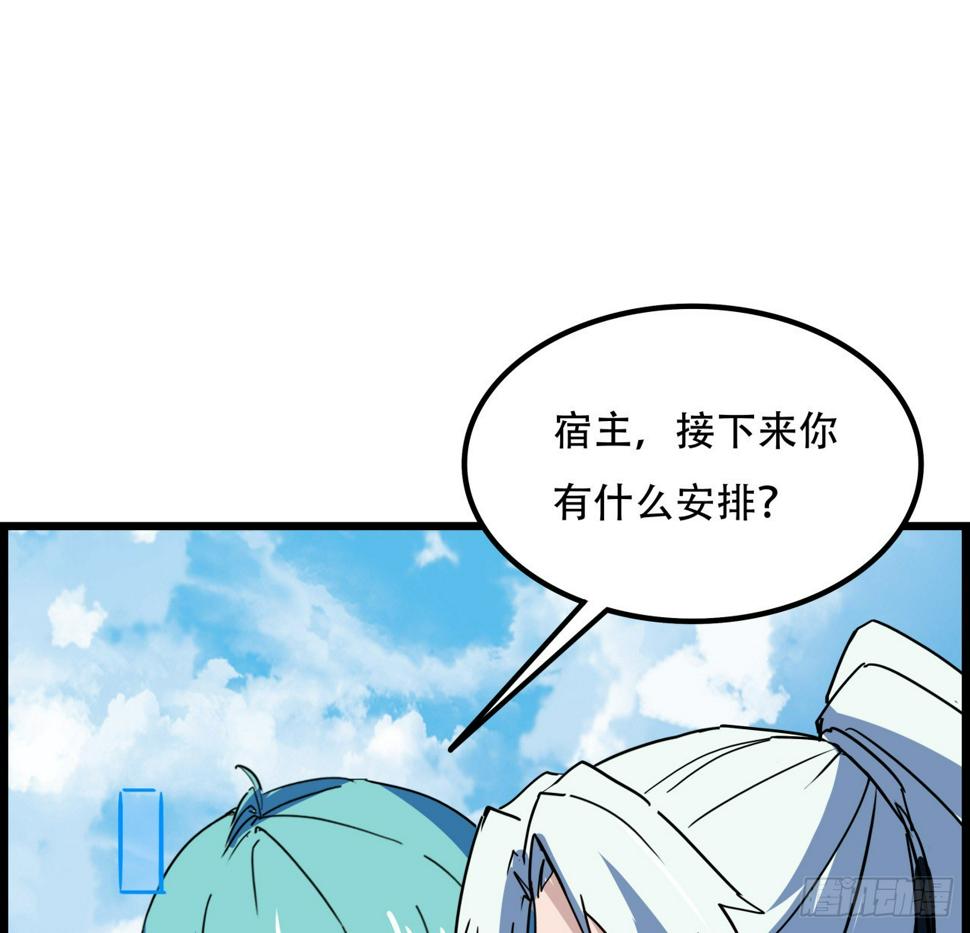 235话 回家一趟38