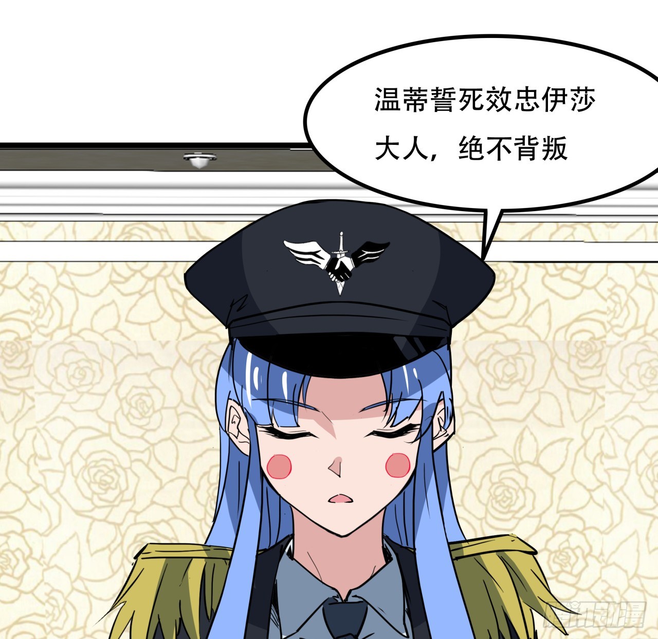 205话 还以为你被收买了75