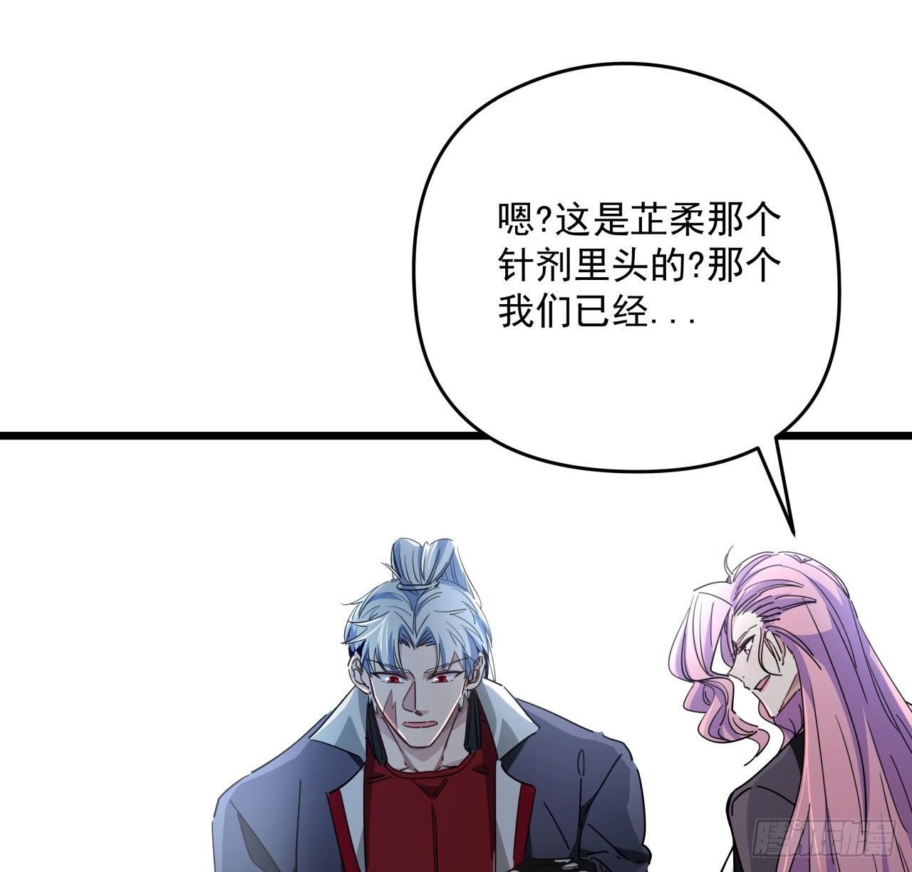 50话 敌明我暗的好机会68