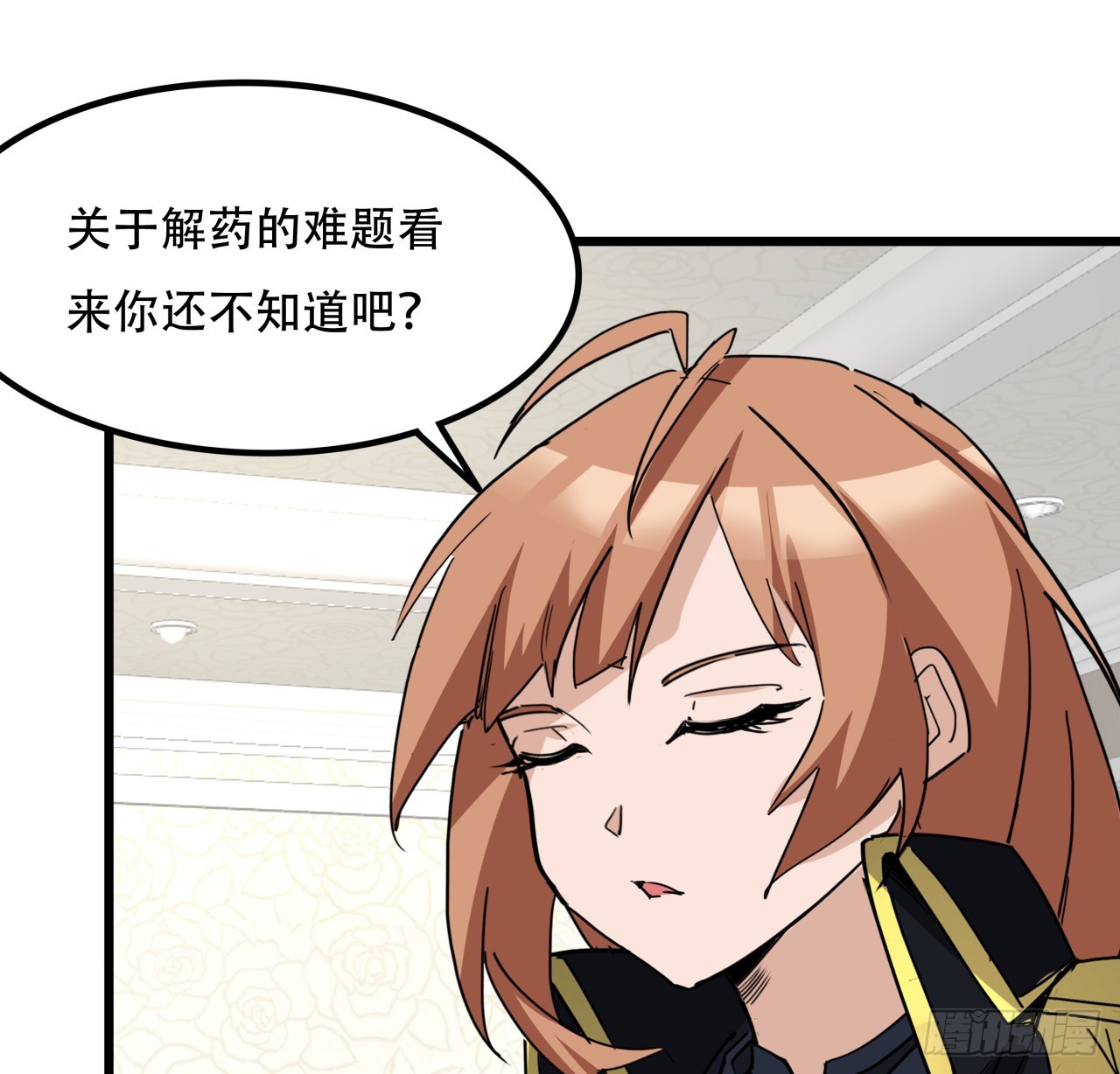 207话 他们都是敌人39