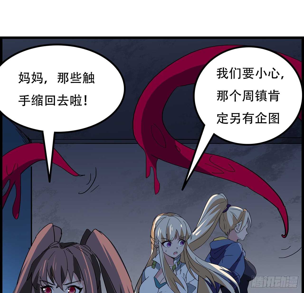 140话 没有人可以战胜48