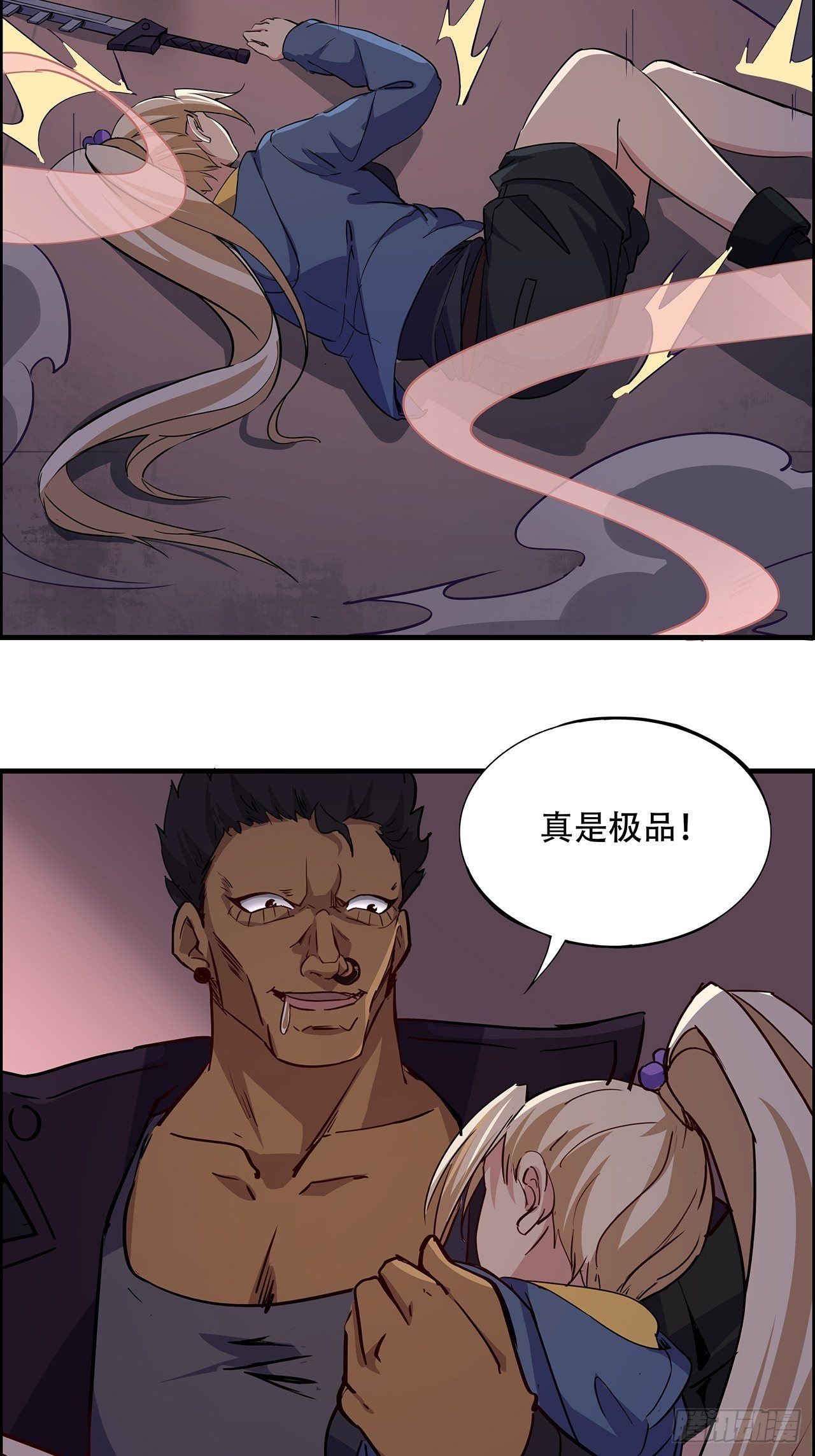91话 你被耍得团团转103
