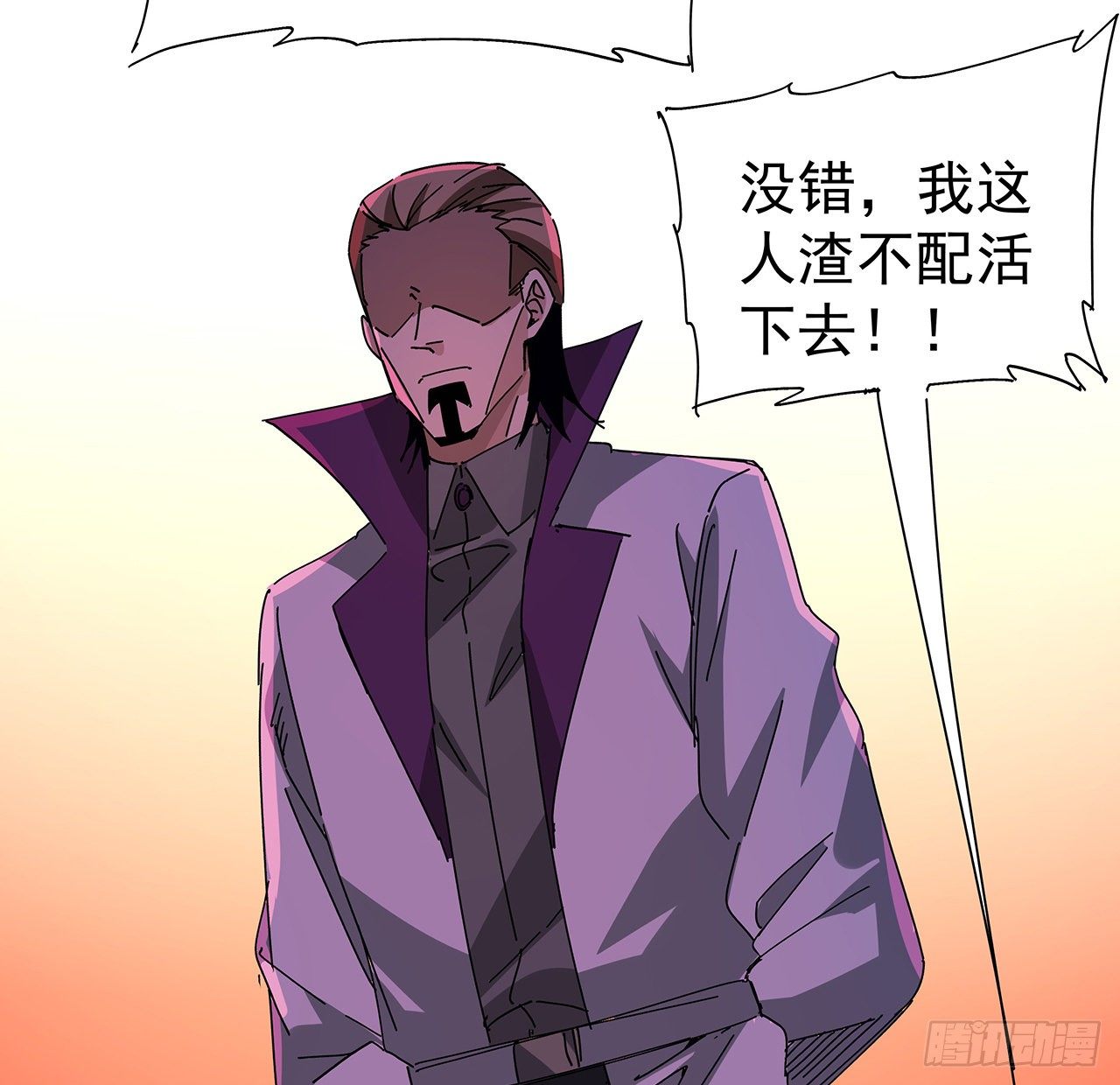 70话 人类只能忏悔25