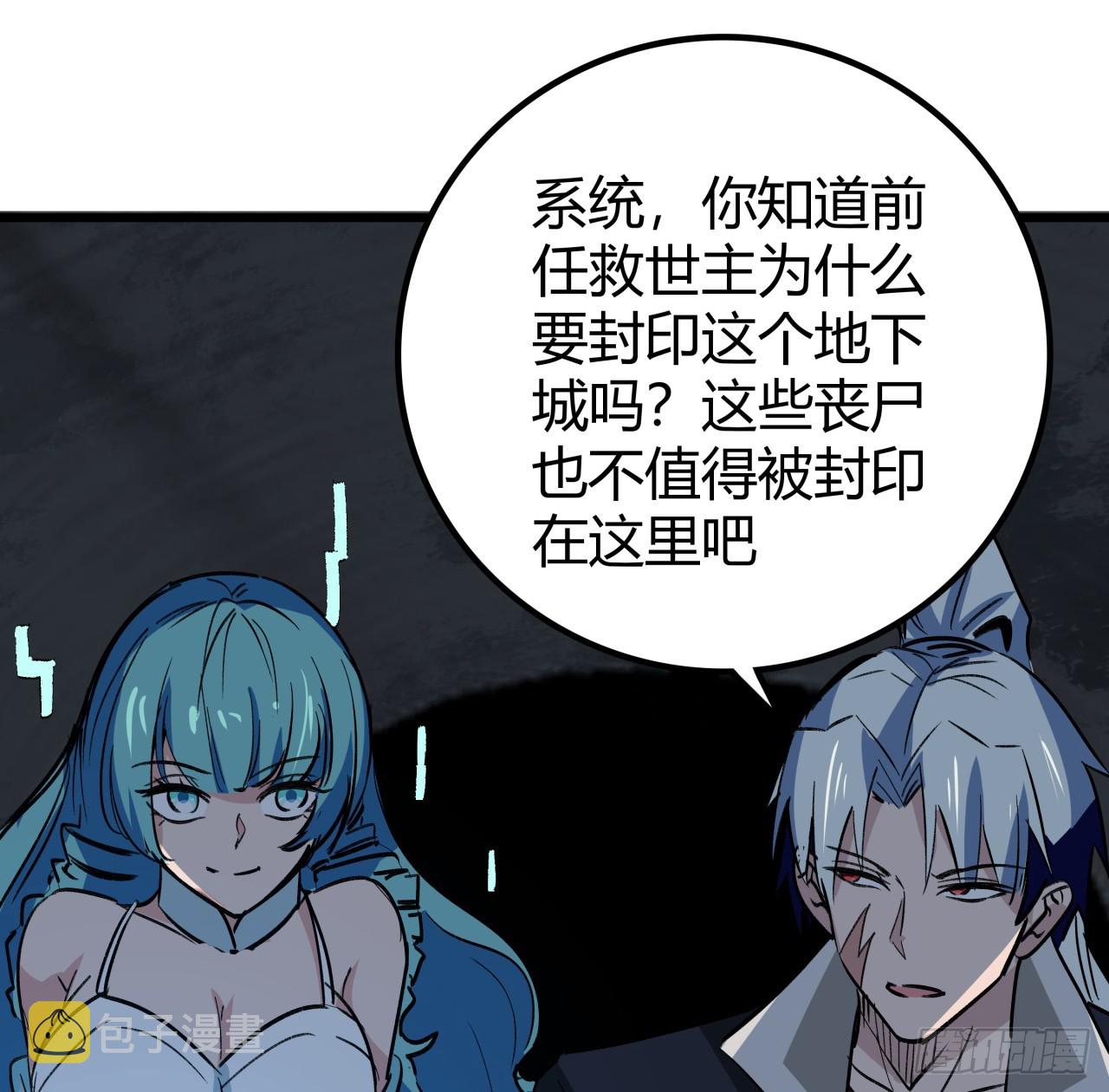 209话 要自己探索哦32