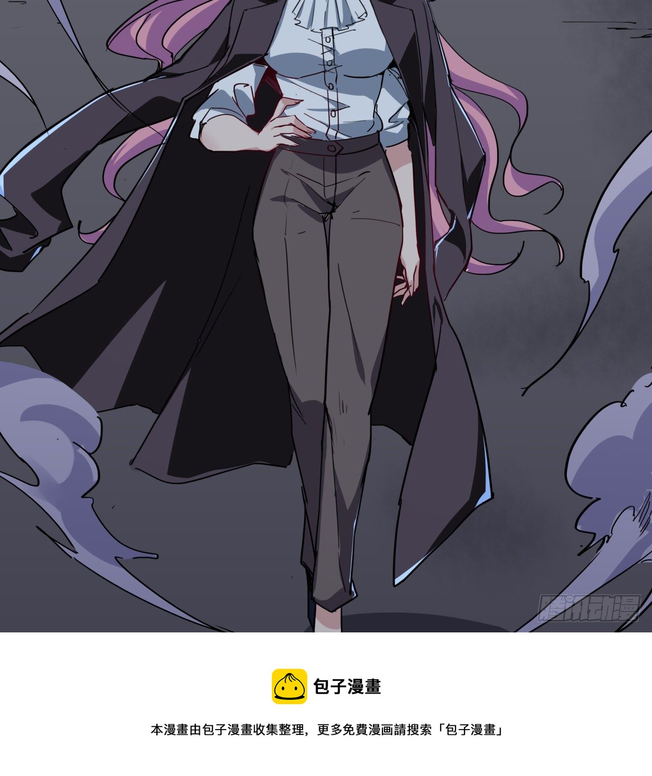 117话 也许是内鬼80