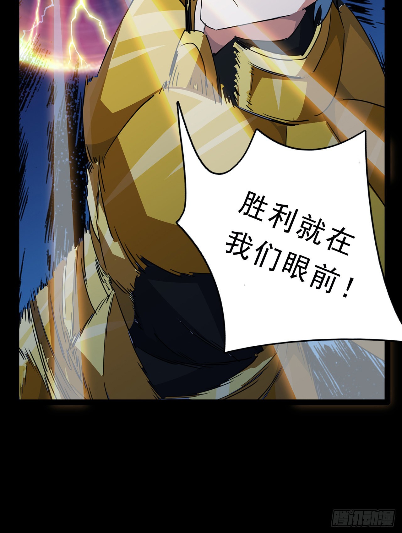 141话 吃完就想跑？75